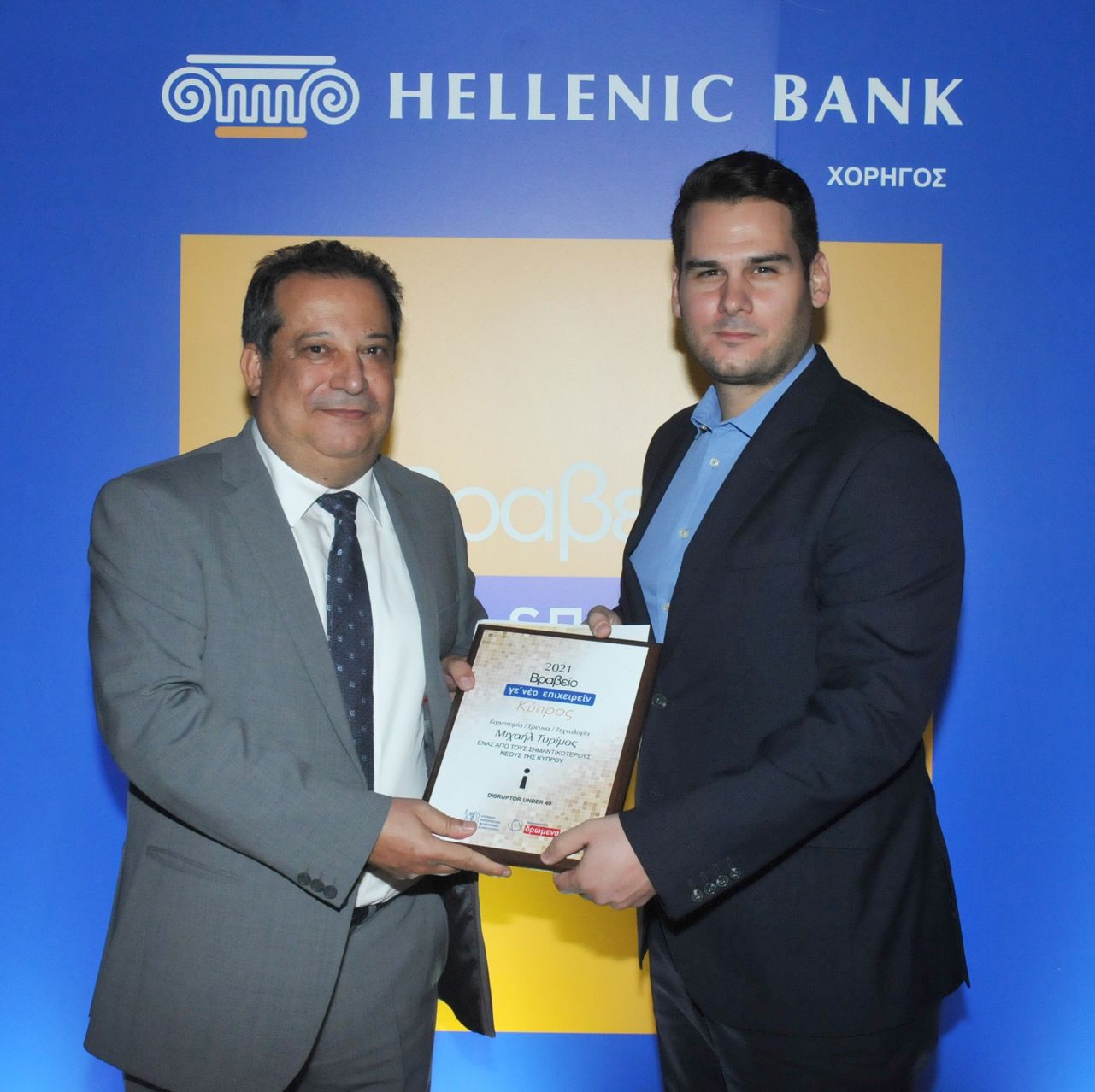 Capacitor Partner's Managing Director receives CCCI's Disruptor 40 under 40 award